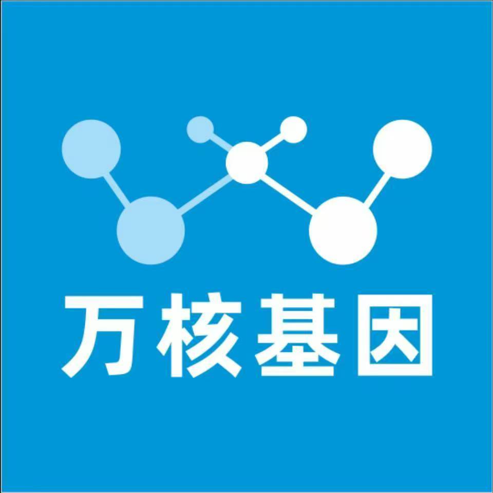 临沂兰山万核亲子鉴定机构咨询